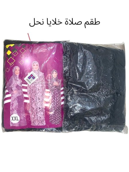 طقم صلاة خلايا نحل